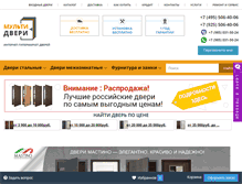 Tablet Screenshot of multidveri.ru